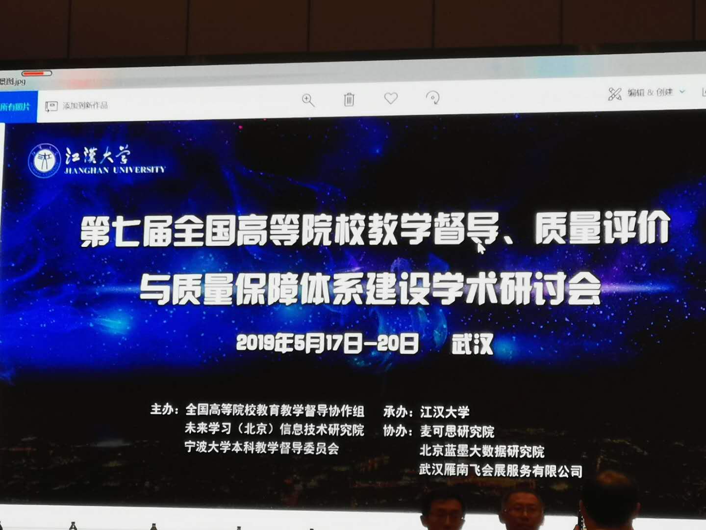 寰