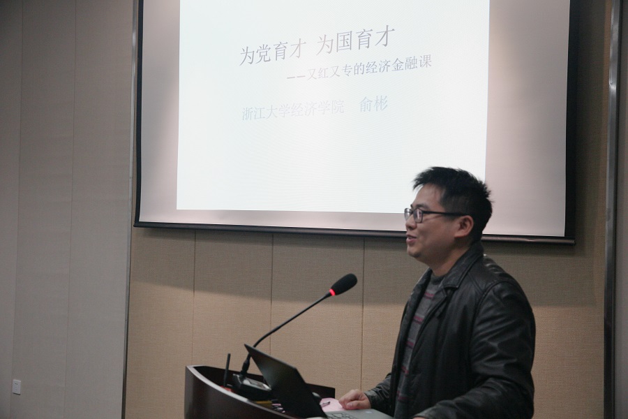 6-俞彬900.jpg